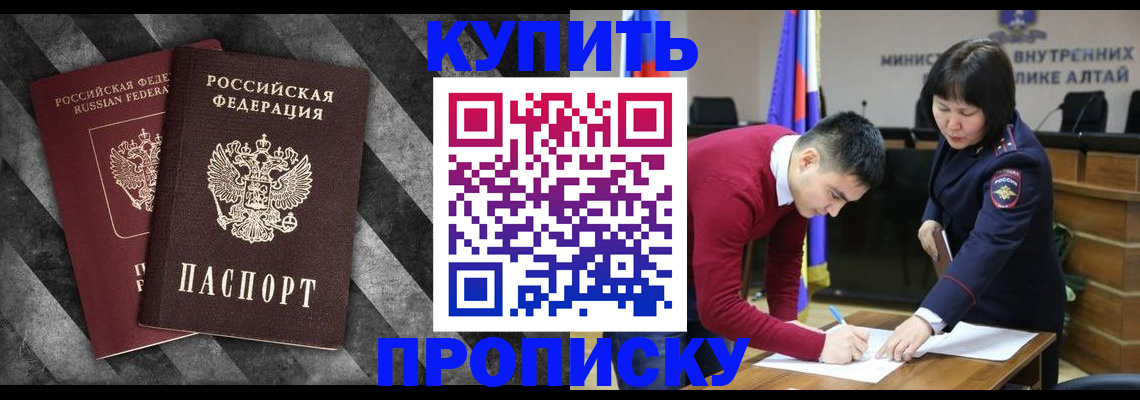 найти адрес прописки в Киренске