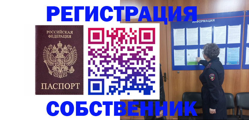 форма 3 в Киренске
